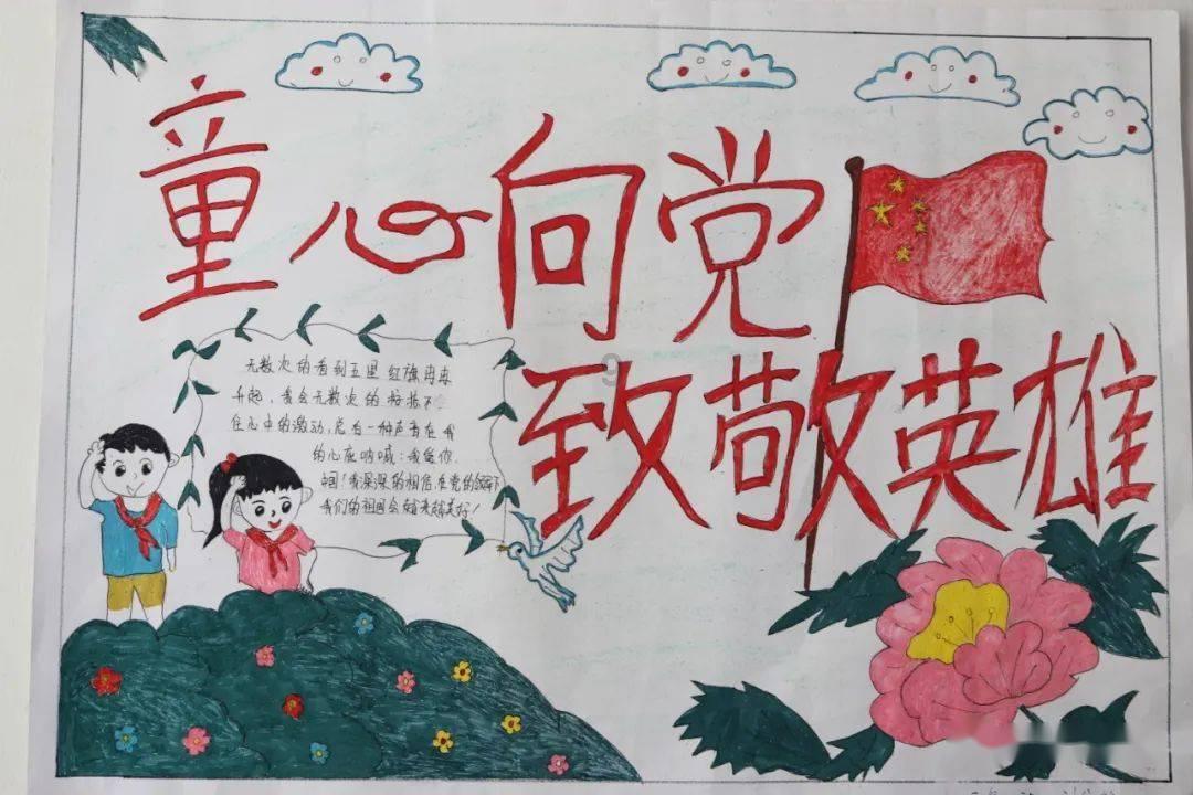 新飞飞